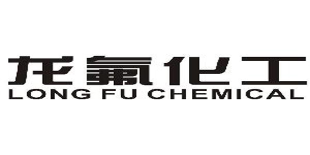 福建龍氟化工有限公司-福建共益安全環(huán)?？萍?></a>
				</li>
				<li id=