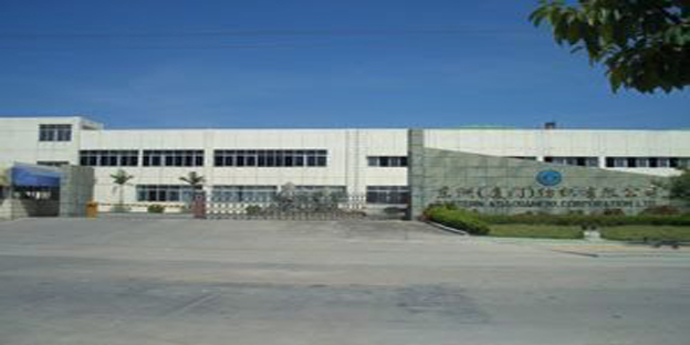 東洲（廈門）紡織有限公司-福建共益安全環(huán)保科技